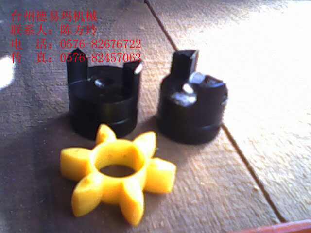 CL24星形弹性联轴器，外径30副本