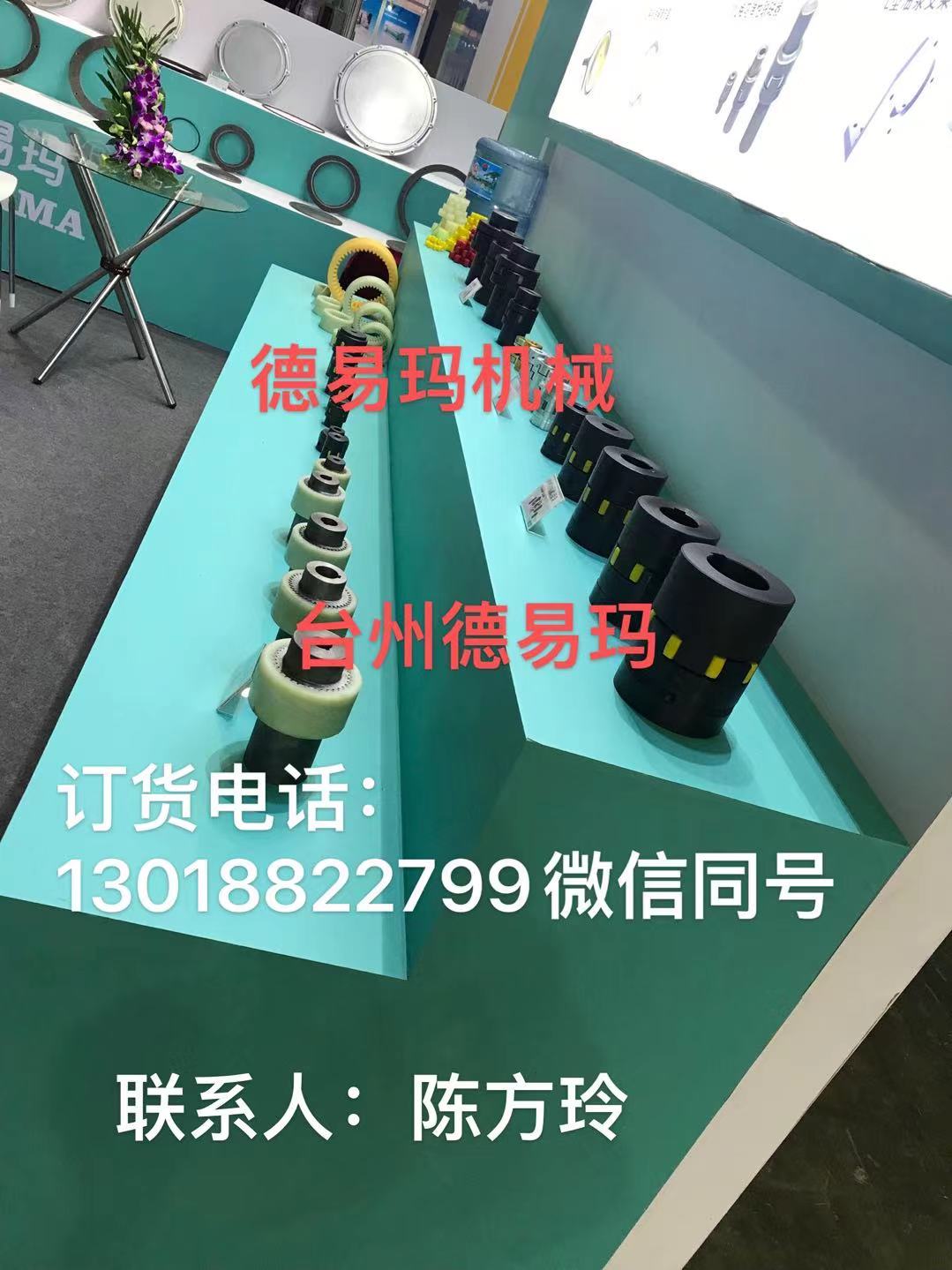 星型联轴器（CL1-10）