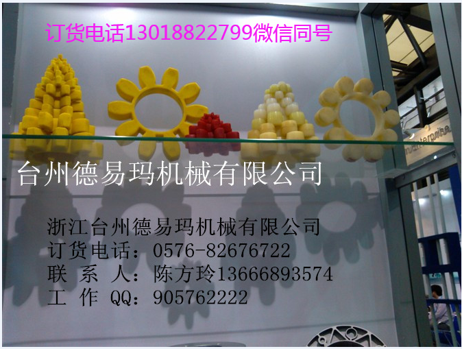 星型联轴器（CL1-10）